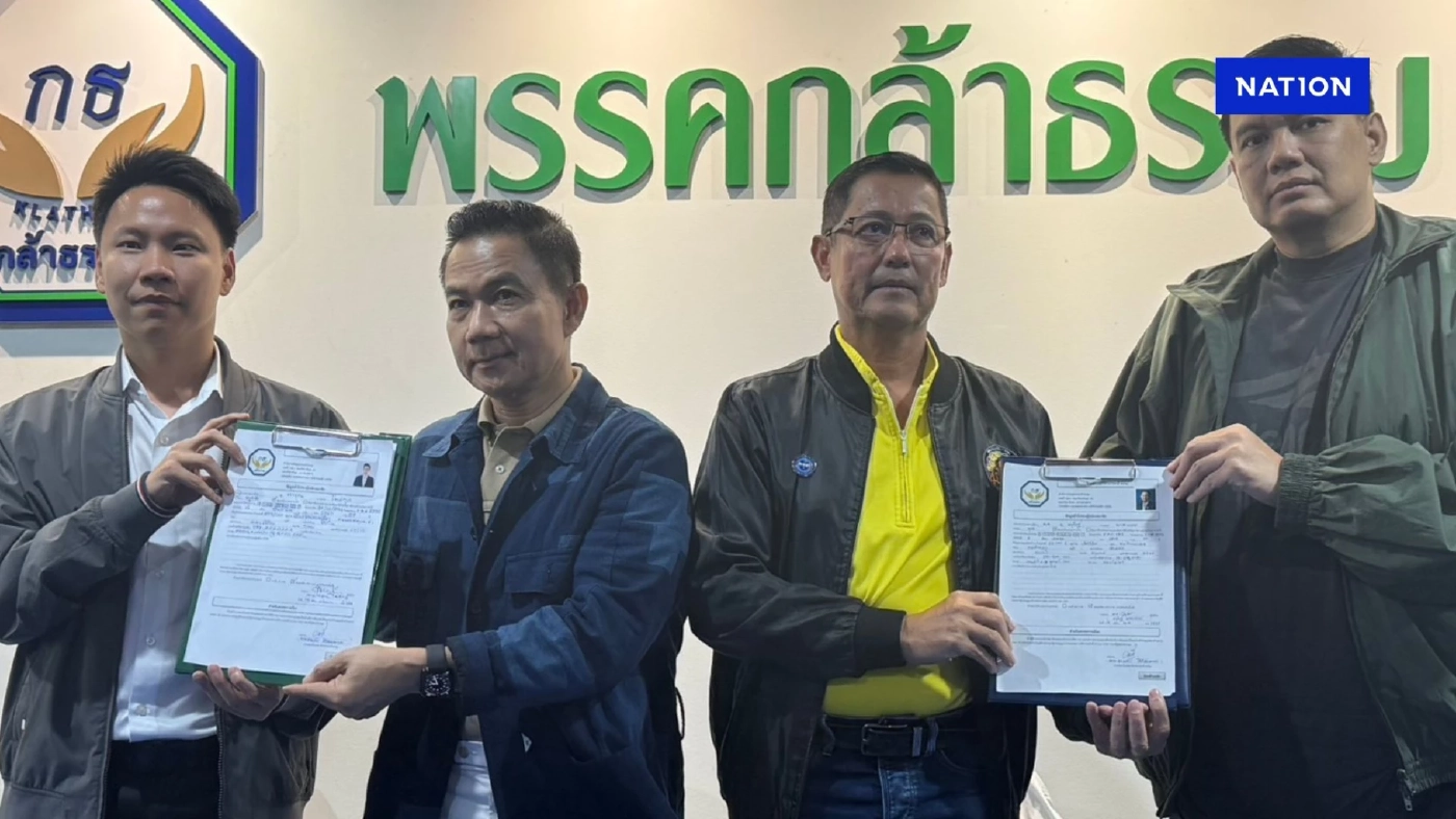 กล้าธรรม ตั้ง “อนุดิษฐ์” ประธานยุทธศาสตร์ สู้ศึกเลือกตั้งปี 70 กล้าธรรม ตั้ง “อนุดิษฐ์” ประธานยุทธศาสตร์ สู้ศึกเลือกตั้งปี 70