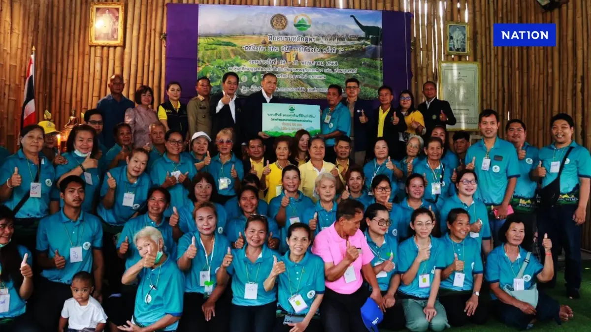 ธนาคารที่ดิน “มอบสิทธิ มอบสุขในที่ดินทำกิน” ธนาคารที่ดิน “มอบสิทธิ มอบสุขในที่ดินทำกิน”