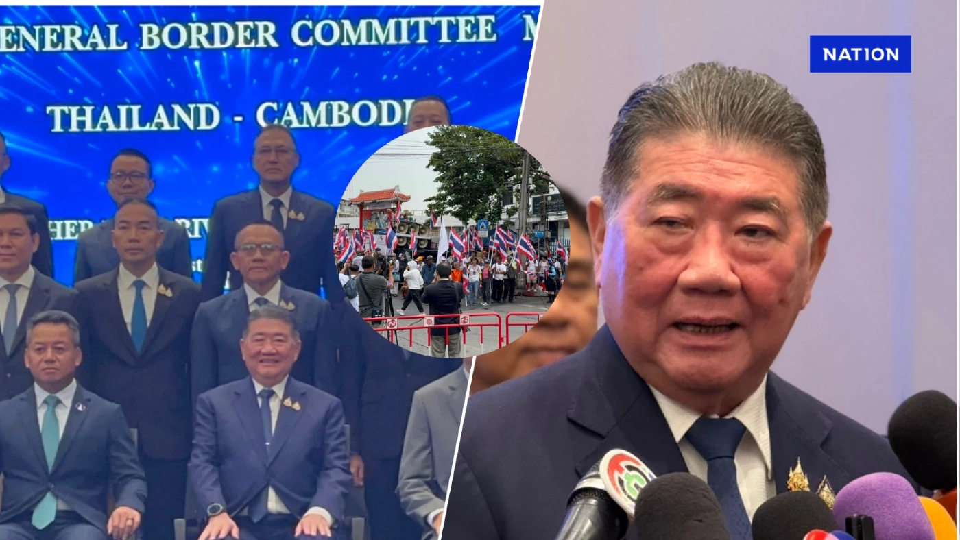 เผย ผลประชุม "GBC ไทย-กัมพูชา" เดินหน้า 2 ประเทศ ปราบคอลเซนเตอร์ต่อเนื่อง