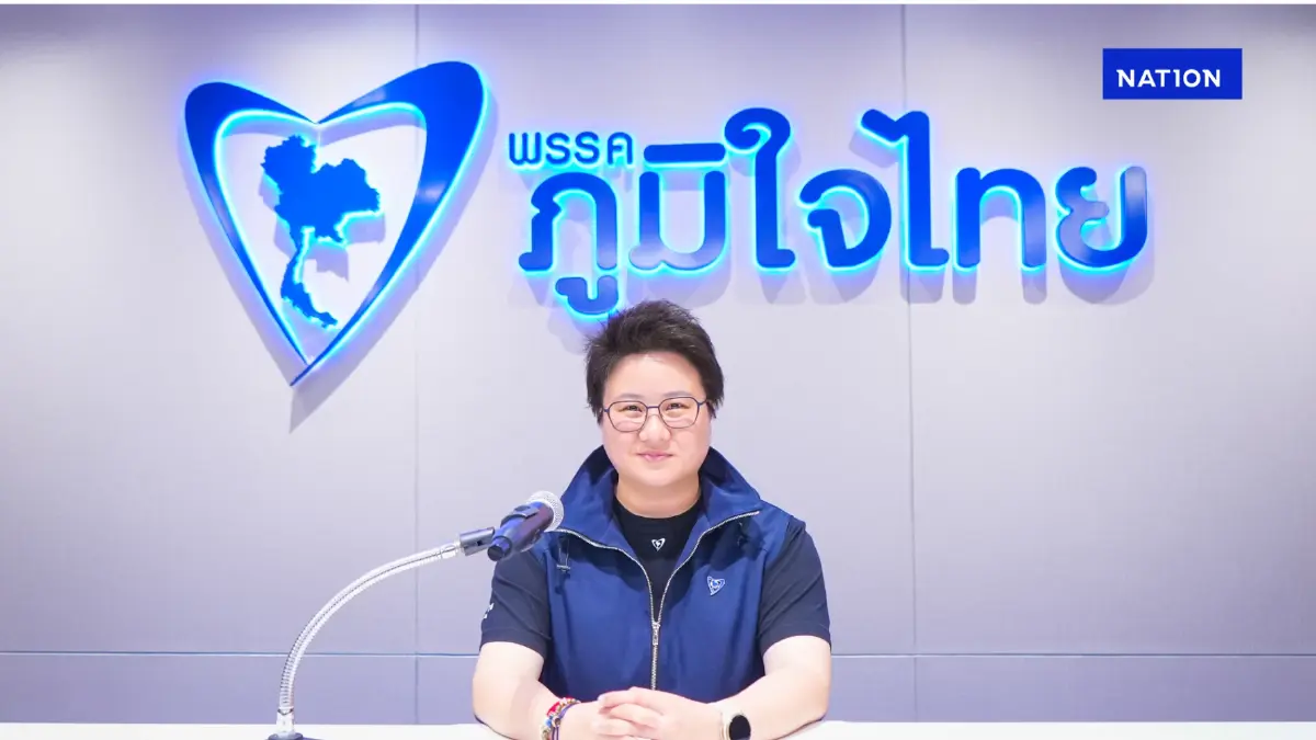 "ภูมิใจไทย" ออกโรงสยบข่าว ปมขู่คว่ำ "ร่างพ.ร.บ.งบประมาณปี 69" "ภูมิใจไทย" ออกโรงสยบข่าว ปมขู่คว่ำ "ร่างพ.ร.บ.งบประมาณปี 69"