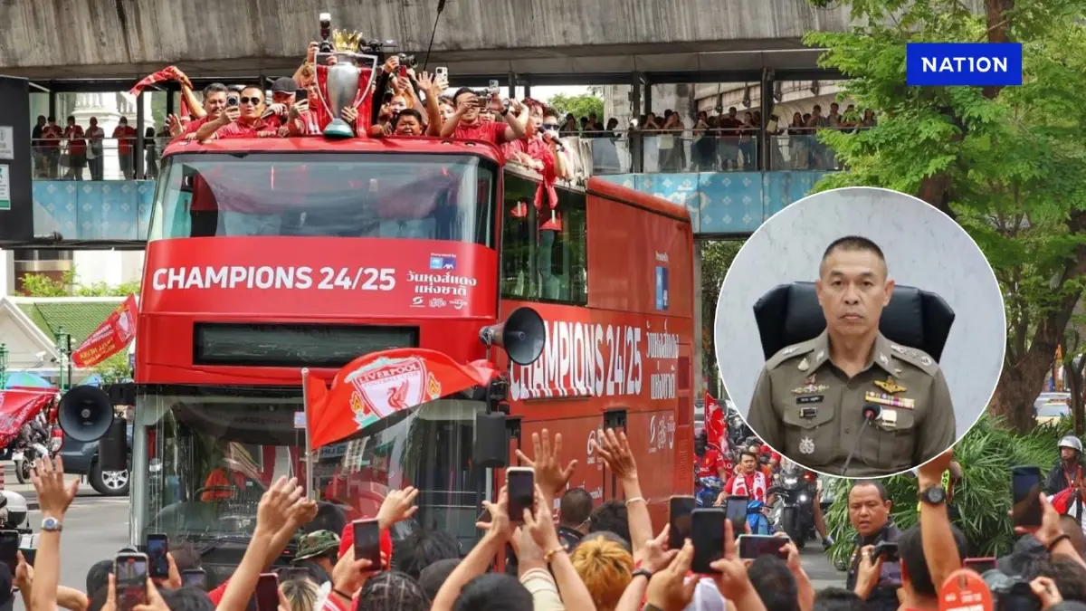 ผบช.น. เผยขบวนแห่งาน วันหงส์แดงแห่งชาติ ขออนุญาตถูกต้อง ผบช.น. เผยขบวนแห่งาน วันหงส์แดงแห่งชาติ ขออนุญาตถูกต้อง