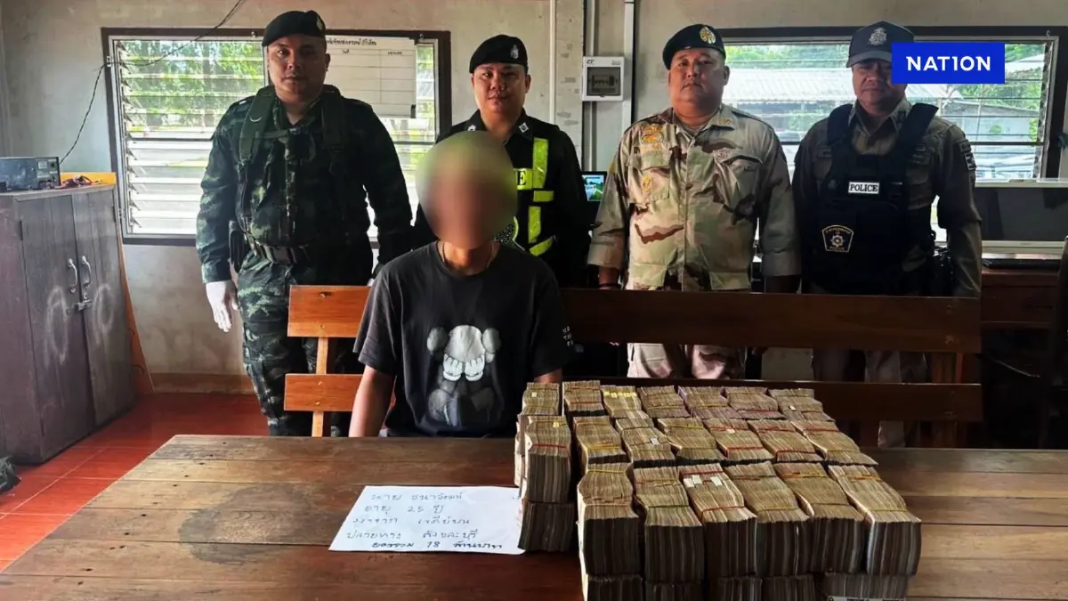 รวบหนุ่มวัย 25 ลอบขนเงินสดเกือบ 18 ล้านบาท ข้ามชายแดนเมียนมา
