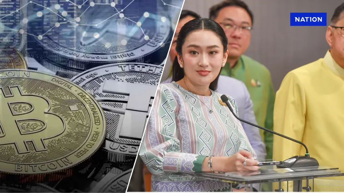 มาแล้ว "G-token" ครม.แพทองธาร ไฟเขียว "โทเคนดิจิทัล" การลงทุนรูปแบบใหม่