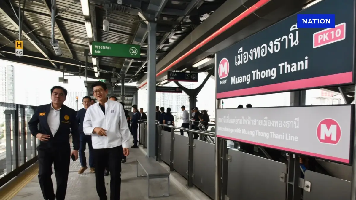 ประชาชนเตรียมนั่งฟรี 'รถไฟฟ้าสายสีชมพู' เข้าเมืองทองฯ 20 พ.ค.นี้ ประชาชนเตรียมนั่งฟรี 'รถไฟฟ้าสายสีชมพู' เข้าเมืองทองฯ 20 พ.ค.นี้