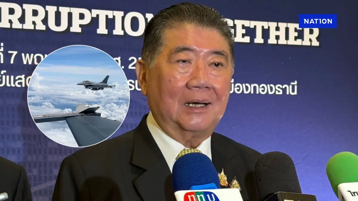 “ภูมิธรรม” แจง “บินรบเมียนมา” แค่เฉียดชายแดน ยังไม่ล้ำน่านฟ้า “ภูมิธรรม” แจง “บินรบเมียนมา” แค่เฉียดชายแดน ยังไม่ล้ำน่านฟ้า
