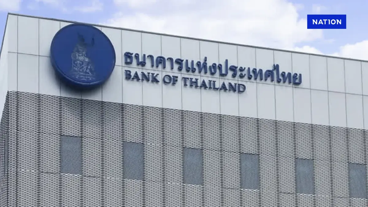 คลังเปิดไทม์ไลน์สรรหาผู้ว่าฯ ธนาคารแห่งประเทศไทยคนใหม่ คลังเปิดไทม์ไลน์สรรหาผู้ว่าฯ ธนาคารแห่งประเทศไทยคนใหม่
