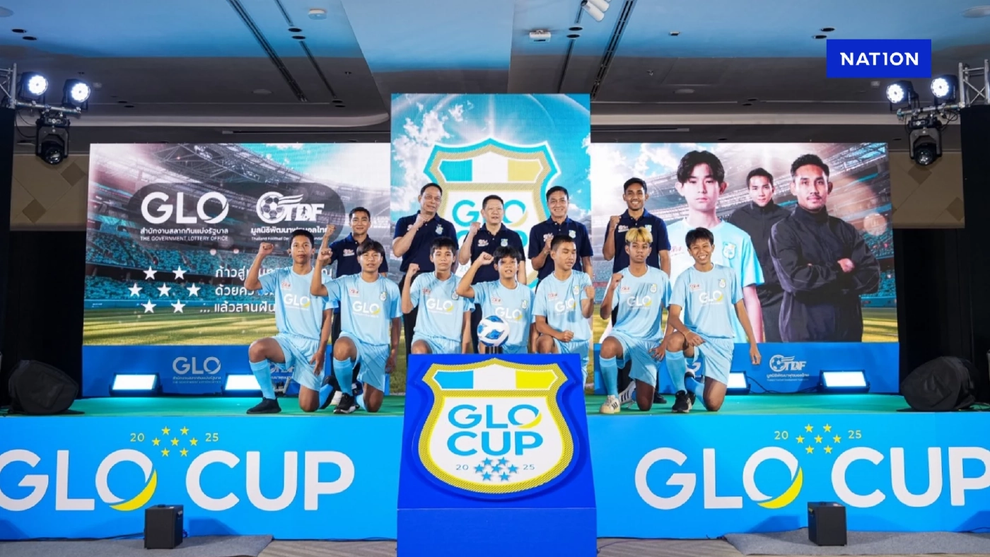 สำนักงานสลากฯ หนุนฟุตบอลเยาวชน 'GLO CUP 2025' ปั้นดาวไปเจลีก