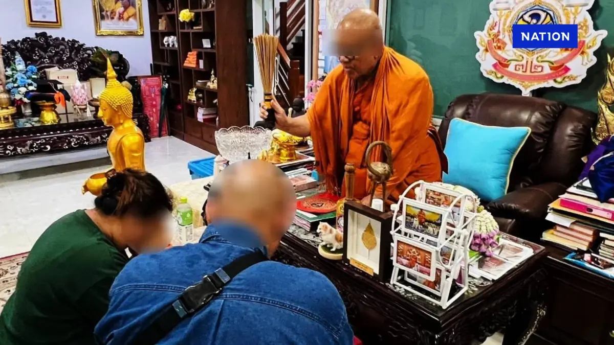 "หมอเตย" อดีตเป็นร่างทรงมาก่อน ลวง "ทิดแย้ม" อดีตชาติเป็นพี่น้องกัน คาดหอบเงินสด 600 ล้านหนี