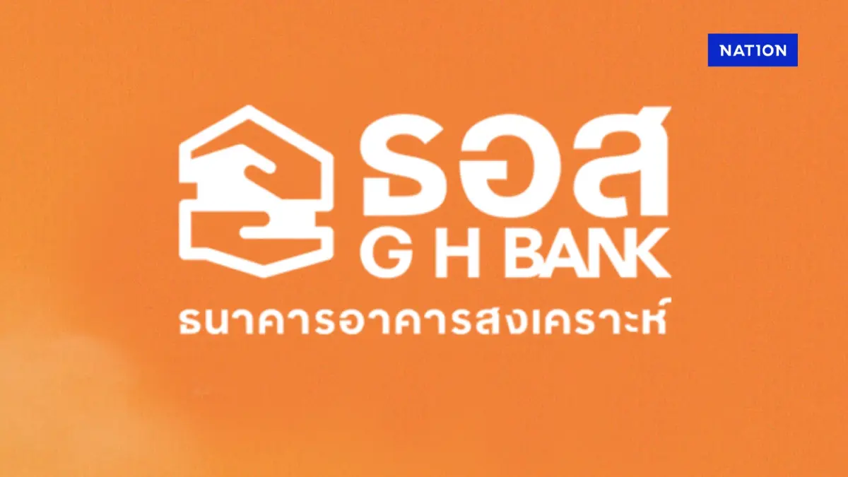 ธอส. อัดฉีด 5 พันล้าน เติมวงเงินกู้ซ่อม-แต่ง Plus สูงสุดรายละ 3 แสน ธอส. อัดฉีด 5 พันล้าน เติมวงเงินกู้ซ่อม-แต่ง Plus สูงสุดรายละ 3 แสน