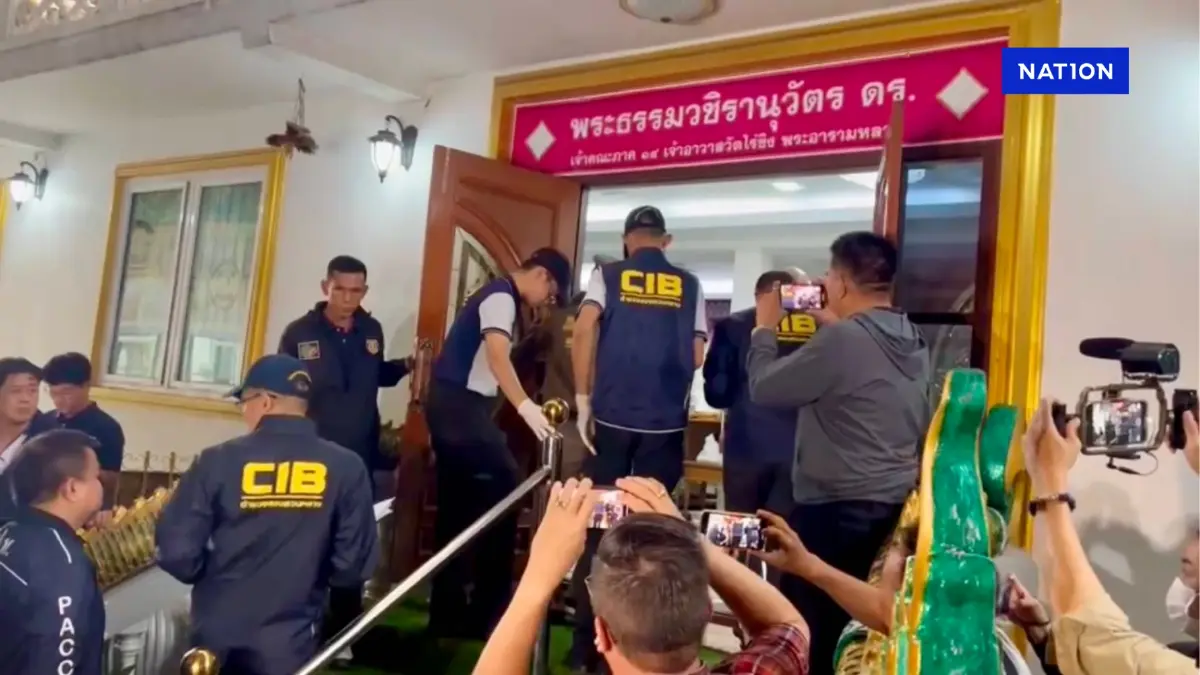 ค้นกุฏิ อดีต "เจ้าอาวาสวัดไร่ขิง" คดียักยอกเงิน 300 ล้าน ค้นกุฏิ อดีต "เจ้าอาวาสวัดไร่ขิง" คดียักยอกเงิน 300 ล้าน