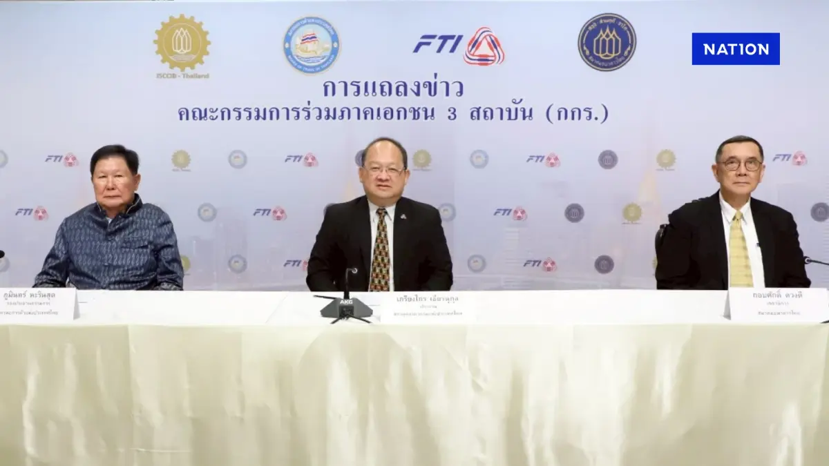 กกร. หวั่นสหรัฐรีดภาษี 36% ทุบส่งออกทั้งปีติดลบ 2% จี้เร่งเจรจา กกร. หวั่นสหรัฐรีดภาษี 36% ทุบส่งออกทั้งปีติดลบ 2% จี้เร่งเจรจา