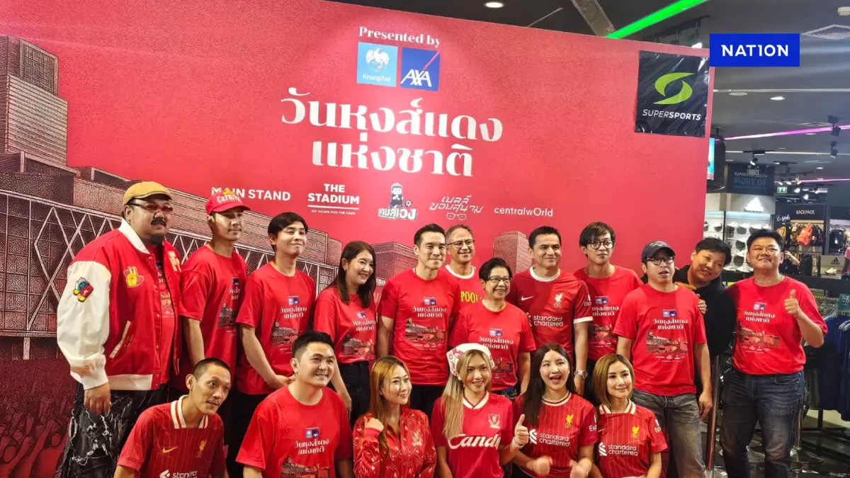 "วันหงส์แดงแห่งชาติ" ฉลองแชมป์ "ลิเวอร์พูล" 25 พ.ค.นี้-"รีเซ่" ร่วมแจม