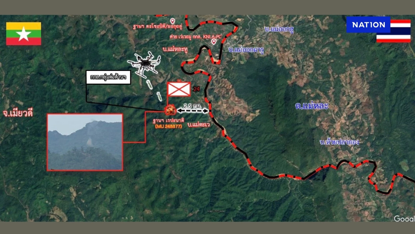 ระอุ! กกล.กะเหรี่ยง ทิ้งบอมบ์โจมตี ทหารเมียนมา ตรงข้าม จ.ตาก ระอุ! กกล.กะเหรี่ยง ทิ้งบอมบ์โจมตี ทหารเมียนมา ตรงข้าม จ.ตาก