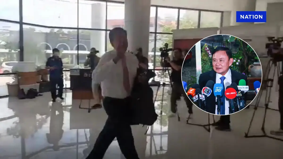 ศาลอาญาไต่สวน “ทักษิณ ชินวัตร” อดีตนายกฯ ขอเดินทางออกนอกประเทศ