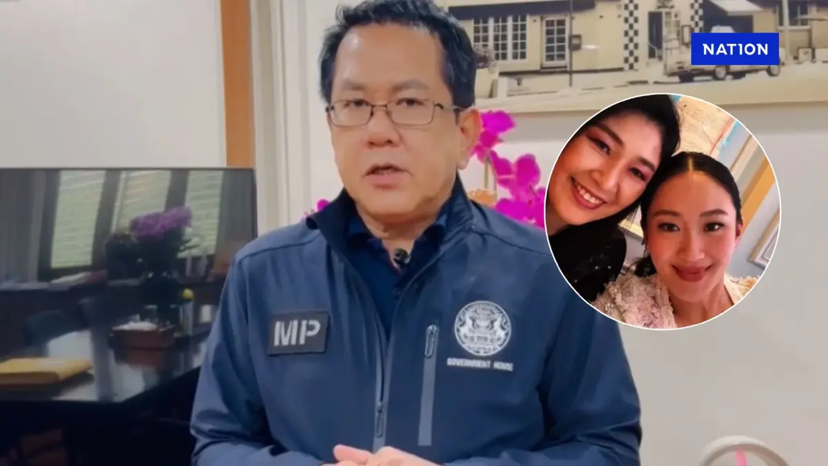 ภาพคู่ “นายกฯอิ๊งค์” กับ “อาปู” เป็นภาพเก่า โพสต์ให้กำลังใจกัน ภาพคู่ “นายกฯอิ๊งค์” กับ “อาปู” เป็นภาพเก่า โพสต์ให้กำลังใจกัน