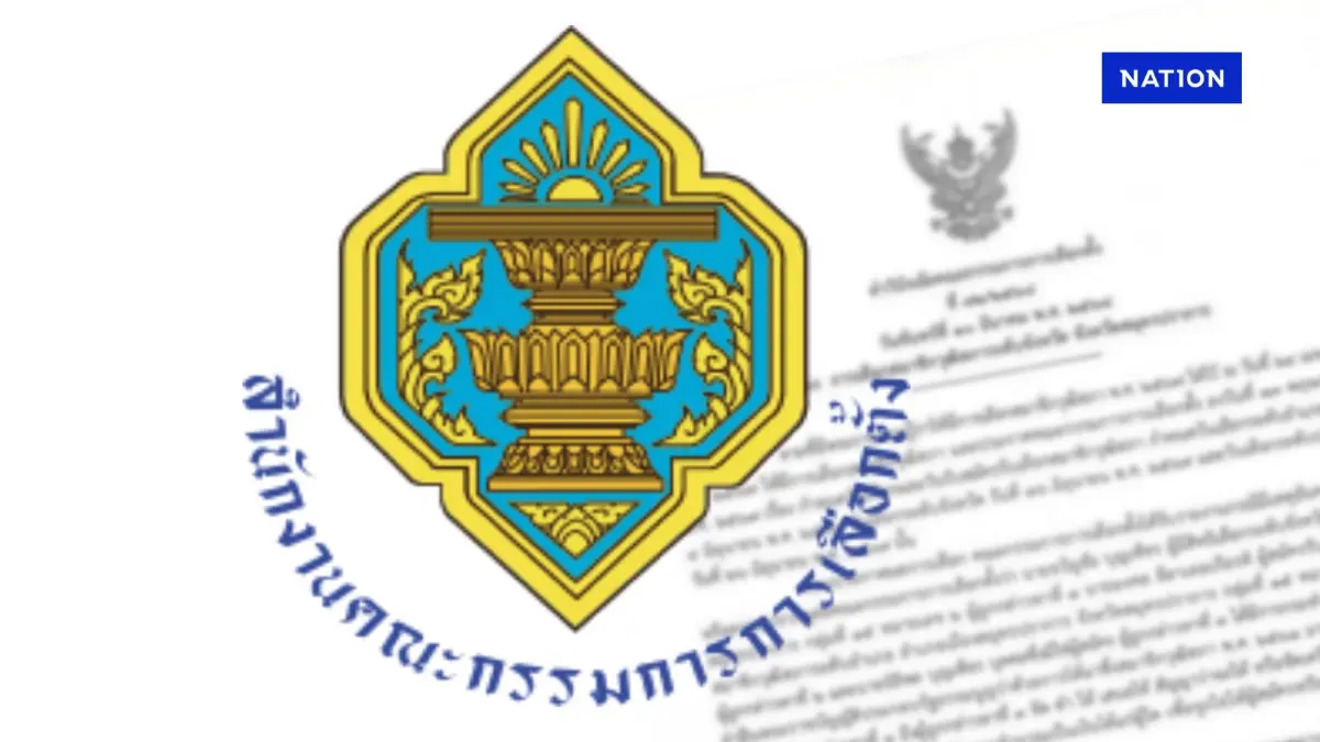 กกต.ชง ศาลฎีกาฟัน 2 ผู้สมัคร สว.สมุทรปราการ บทสนทนาหลักฐานมัด กกต.ชง ศาลฎีกาฟัน 2 ผู้สมัคร สว.สมุทรปราการ บทสนทนาหลักฐานมัด