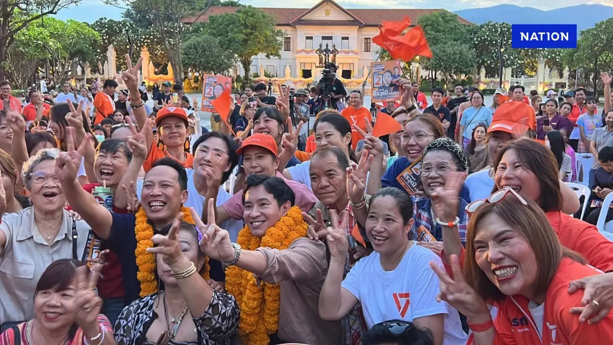 “พิธา” ขึ้นปราศรัยเชื่อ "พรรคประชาชน" ปักธงชัย "นายกเล็กเชียงใหม่" “พิธา” ขึ้นปราศรัยเชื่อ "พรรคประชาชน" ปักธงชัย "นายกเล็กเชียงใหม่"