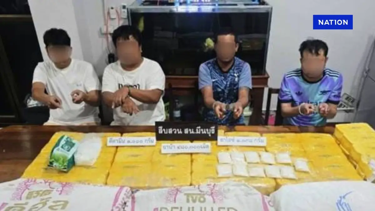 สืบมีนบุรีจับ "ผู้สมัคร สท.พรรคดัง" พร้อมแก๊งยาเสพติดล็อตใหญ่ สืบมีนบุรีจับ "ผู้สมัคร สท.พรรคดัง" พร้อมแก๊งยาเสพติดล็อตใหญ่