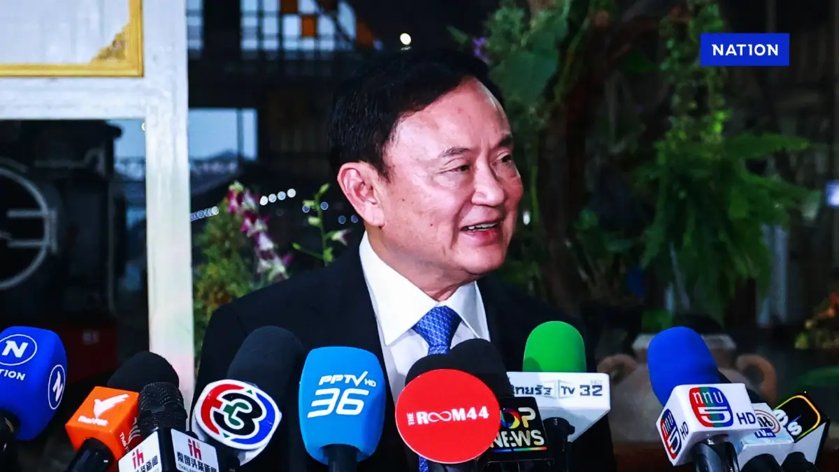 ทุกฝ่ายจับจ้อง และเงี่ยหูฟัง "ทักษิณ" จะใช้เวที ป.ป.ส. เปิดตัวต่อสาธารณะ