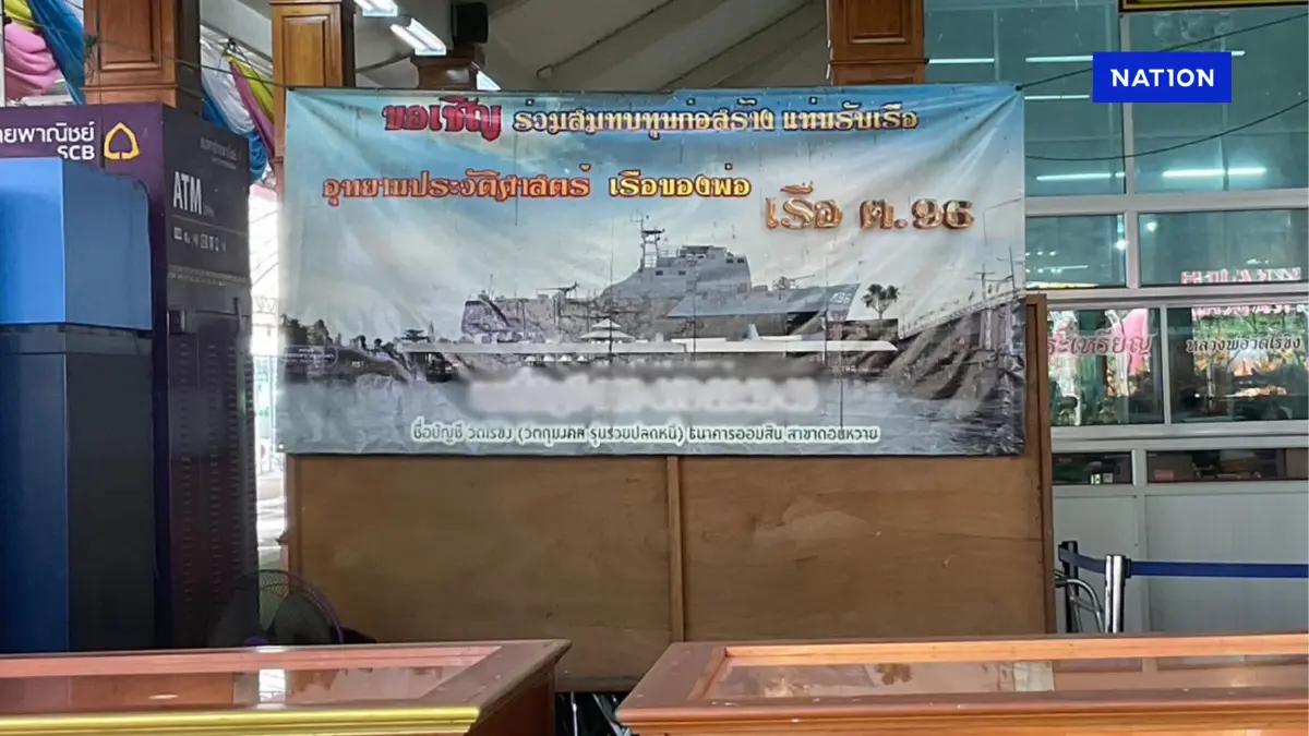 เปิดเเหล่งรายรับวัดไร่ขิง พร้อมสำรวจบรรยากาศภายในวัด เปิดเเหล่งรายรับวัดไร่ขิง พร้อมสำรวจบรรยากาศภายในวัด