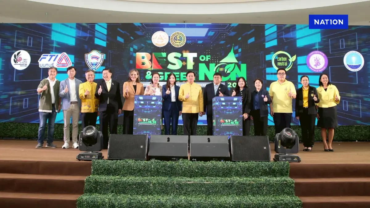 นนทบุรี จัดงาน “Best & Green of Non 2025” ระหว่าง 26-30 พ.ค.นี้ นนทบุรี จัดงาน “Best & Green of Non 2025” ระหว่าง 26-30 พ.ค.นี้