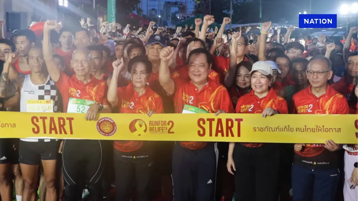 ราชทัณฑ์ จัดกิจกรรมเดิน-วิ่งการกุศล ระดมทุนซ่อมบ้านกึ่งวิถี