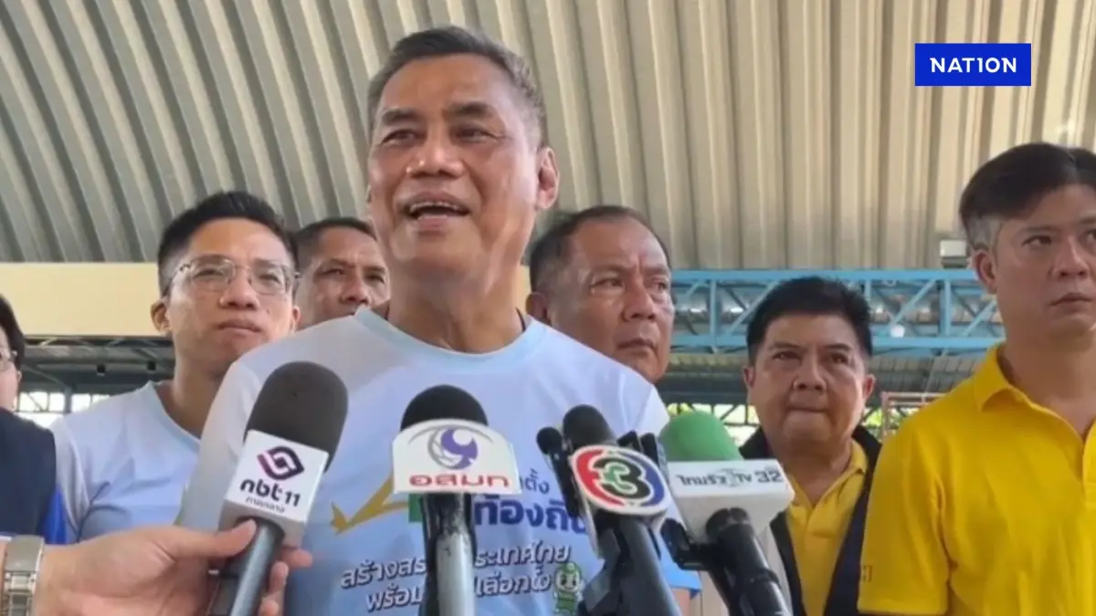 ประธาน กกต. ยันไม่ได้ถูก ดีเอสไอบีบ ย้ำทำตามกฎหมายปมหมายเรียก ประธาน กกต. ยันไม่ได้ถูก ดีเอสไอบีบ ย้ำทำตามกฎหมายปมหมายเรียก
