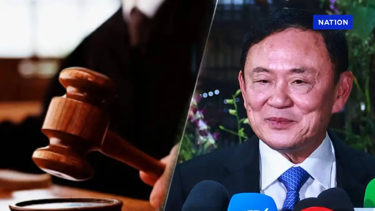 ไปศาลฎีกาฯ ทำไม! ยังไม่ถึงคิว "ทักษิณ" ออกโรง? ไปศาลฎีกาฯ ทำไม! ยังไม่ถึงคิว "ทักษิณ" ออกโรง?