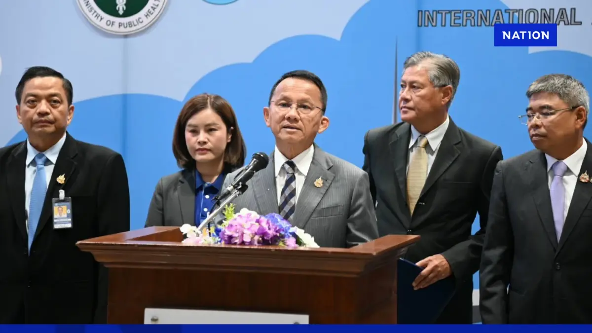 สธ.เตรียมออกประกาศ ผู้ใช้ “กัญชา” ต้องมีใบรับรองแพทย์ สธ.เตรียมออกประกาศ ผู้ใช้ “กัญชา” ต้องมีใบรับรองแพทย์