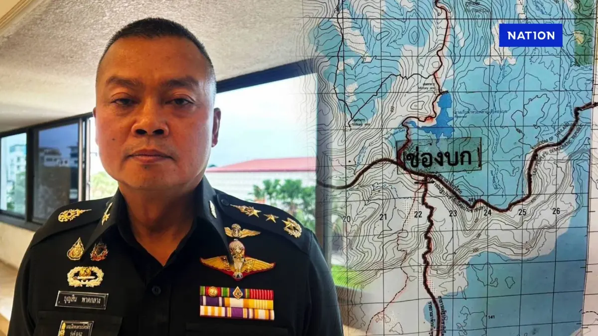 "แม่ทัพภาค 2" ย้ำ "กัมพูชา" ต้องยึด MOU 43 "ทหารไทย" เข้าเจรจา "กลับโดนยิงก่อน" "แม่ทัพภาค 2" ย้ำ "กัมพูชา" ต้องยึด MOU 43 "ทหารไทย" เข้าเจรจา "กลับโดนยิงก่อน"