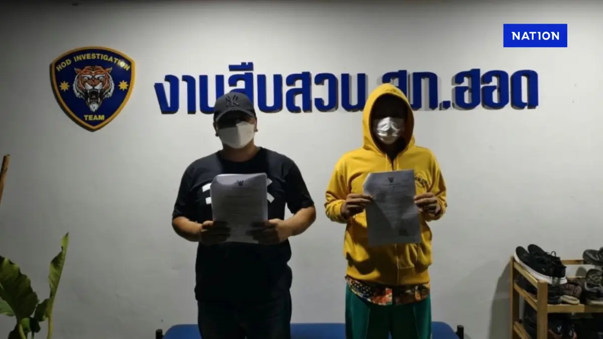 จับ “จ่าสิบตำรวจ” พร้อมคู่หู อุ้มหนุ่มเมารีดเงิน 7,000 บาท จับ “จ่าสิบตำรวจ” พร้อมคู่หู อุ้มหนุ่มเมารีดเงิน 7,000 บาท