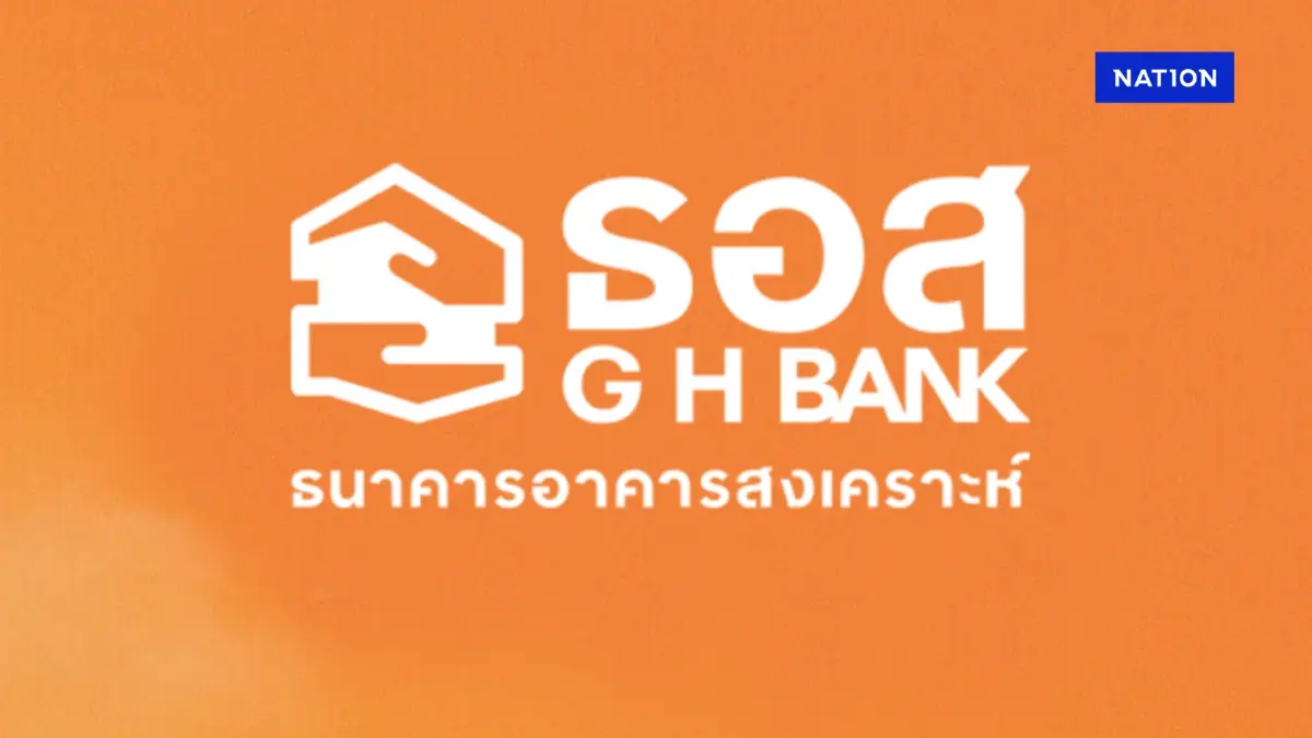 ธอส.ขยายเวลาช่วยลูกค้าร่วม 'คุณสู้ เราช่วย' ถึง 30 มิ.ย.68 ธอส.ขยายเวลาช่วยลูกค้าร่วม 'คุณสู้ เราช่วย' ถึง 30 มิ.ย.68