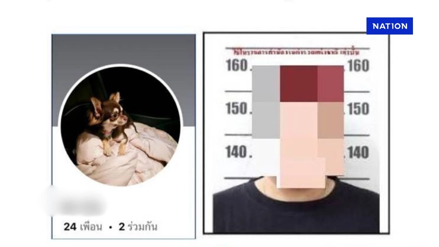 ผกก.บ่อผุด จ่อหมายจับสาวแสบ หลอกขายตั๋วเครื่องบิน สูญกว่า 3 ล้าน