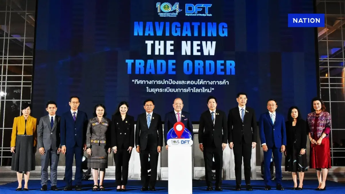 "กระทรวงพาณิชย์" จัดสัมมนาให้ความรู้ "เชิงเทคนิค-มาตรการเยียวยาทางการค้า" ปกป้องและส่งเสริมศักยภาพการค้าไทย