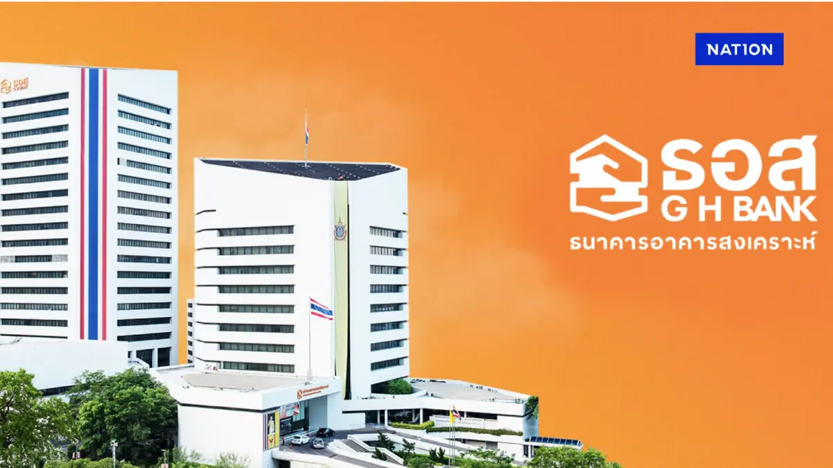 ธอส. อัดโปรเด็ด มหกรรมการเงินกรุงเทพ กู้บ้านดอกเบี้ย 0.99% ต่อปี ธอส. อัดโปรเด็ด มหกรรมการเงินกรุงเทพ กู้บ้านดอกเบี้ย 0.99% ต่อปี