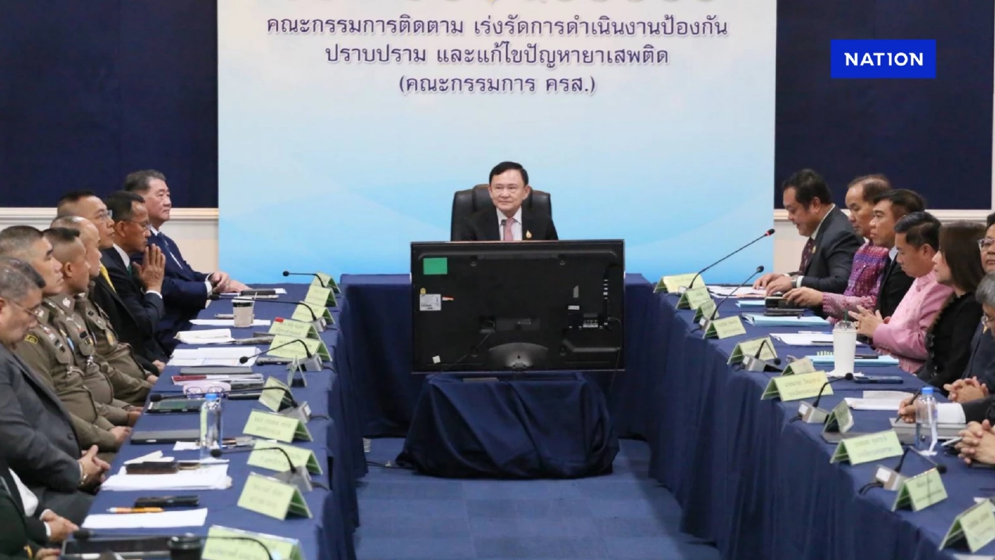 ทักษิณ ประกาศสงครามยาเสพติดว้าแดง ส่งบัวแก้วเคลียร์เพื่อนบ้าน