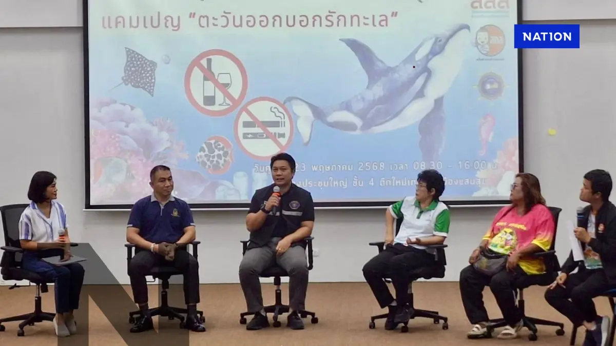 ถอดบทเรียน"หาดบางแสน"โมเดล เกือบ 90% เห็นด้วยพื้นที่สาธารณะปลอดเหล้า-บุหรี่