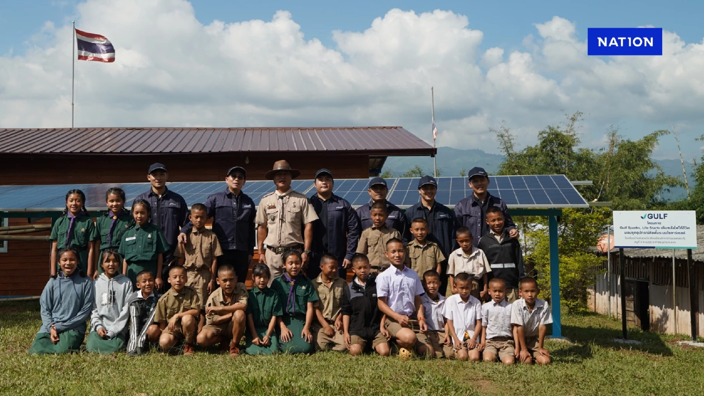 ไฟฟรี! GULF ชวนคุณชี้เป้าชุมชนขาดแคลนแสงสว่าง ติดตั้งโซลาร์เซลล์ฟรี