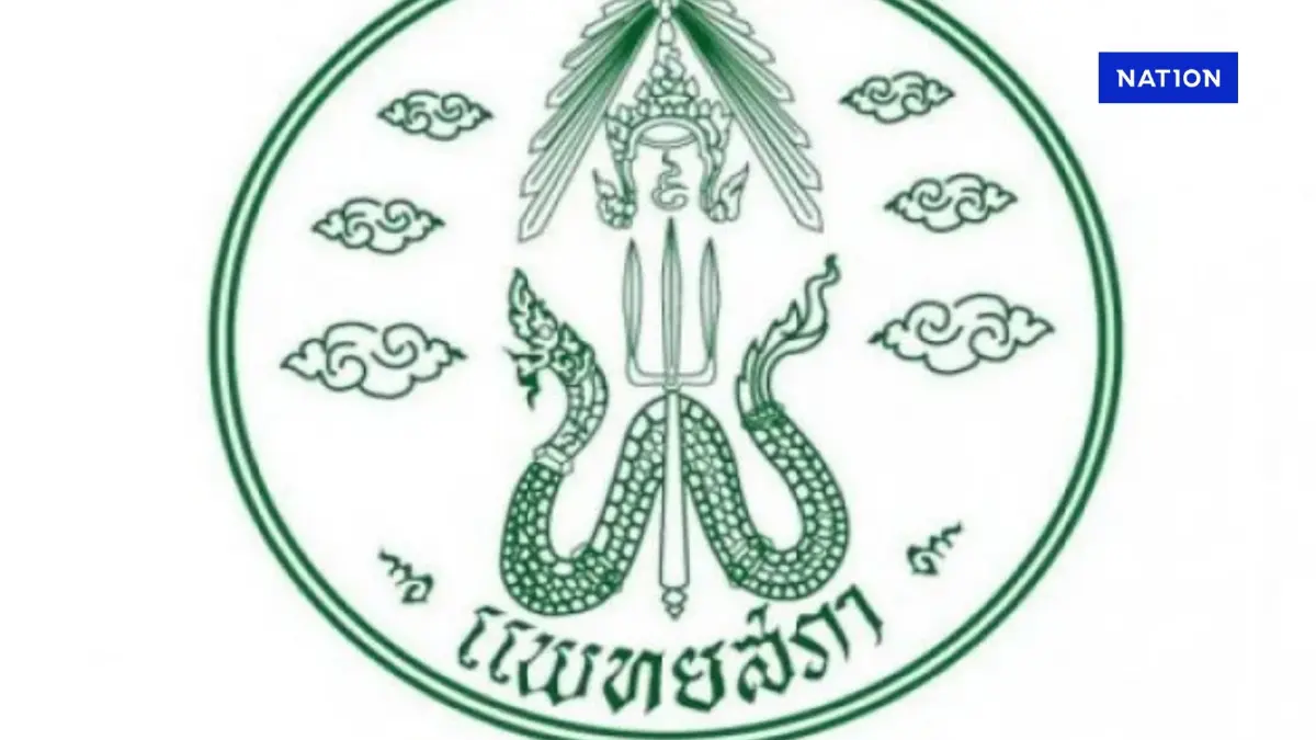 แพทย์ รพ.ราชทัณฑ์ เล็งฟ้องแพทยสภา เผยเหตุผลส่งตัว รพ.ตำรวจ ชั้น 14