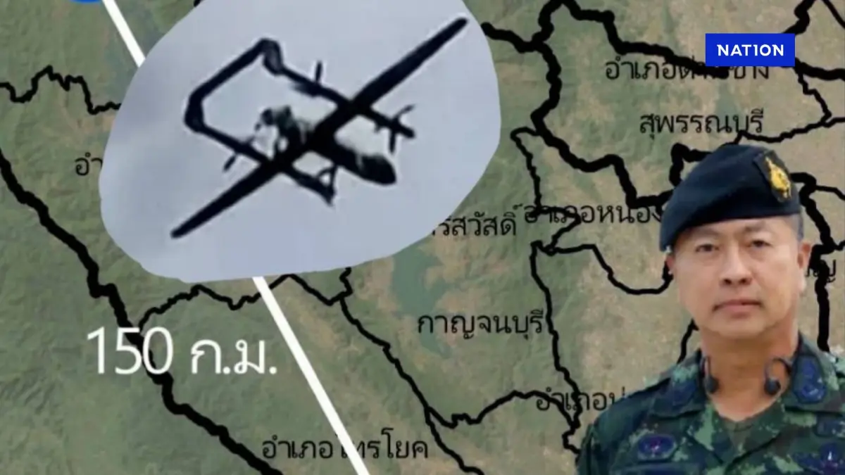 เปิดภารกิจ UAV ที่ชาวบ้านเห็นที่ จ.กาญจนบุรี บินทำอะไร เปิดภารกิจ UAV ที่ชาวบ้านเห็นที่ จ.กาญจนบุรี บินทำอะไร