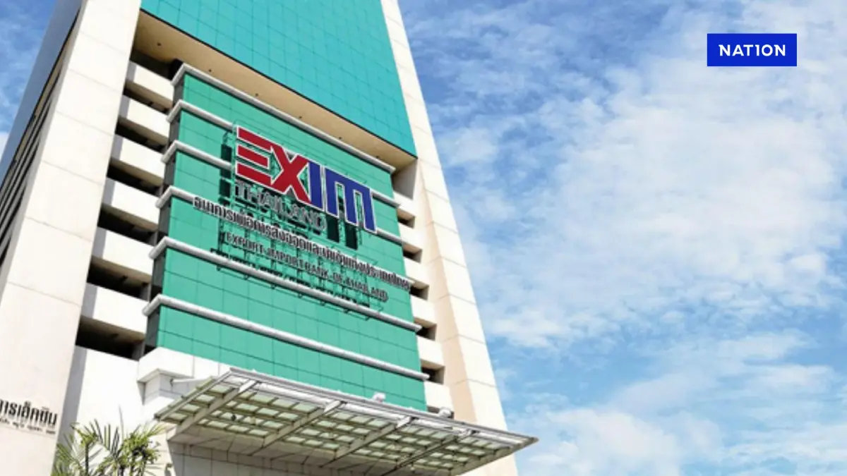 EXIM BANK ลดดอกเบี้ย Prime Rate เหลือ 6.15% ต่อปี ต่ำสุดในระบบ EXIM BANK ลดดอกเบี้ย Prime Rate เหลือ 6.15% ต่อปี ต่ำสุดในระบบ