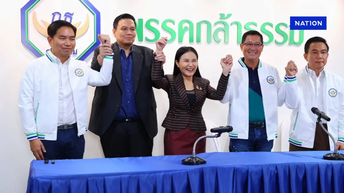 "พรรคกล้าธรรม" มีมติแต่งตั้ง  "อนุดิษฐ์" นั่งประธานยุทธศาสตร์พรรค