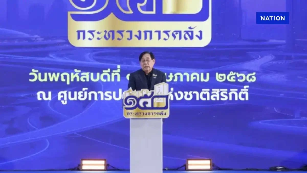 “พิชัย” ชู เอ็นเตอร์เทนเมนต์คอมเพล็กซ์ แม่เหล็กท่องเที่ยว-ลงทุน “พิชัย” ชู เอ็นเตอร์เทนเมนต์คอมเพล็กซ์ แม่เหล็กท่องเที่ยว-ลงทุน