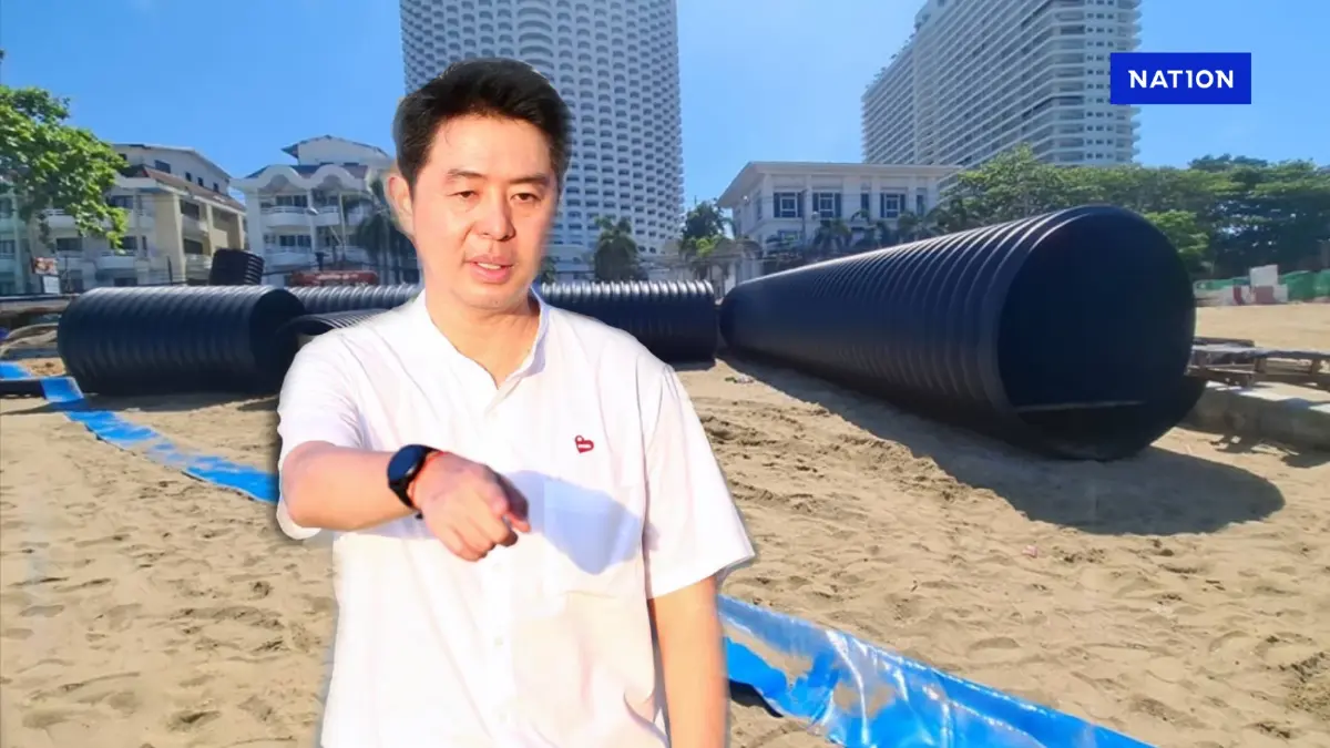 "นายกเบียร์" วางท่อระบายน้ำยักษ์ รับมือน้ำท่วมหาดจอมเทียนพัทยา "นายกเบียร์" วางท่อระบายน้ำยักษ์ รับมือน้ำท่วมหาดจอมเทียนพัทยา