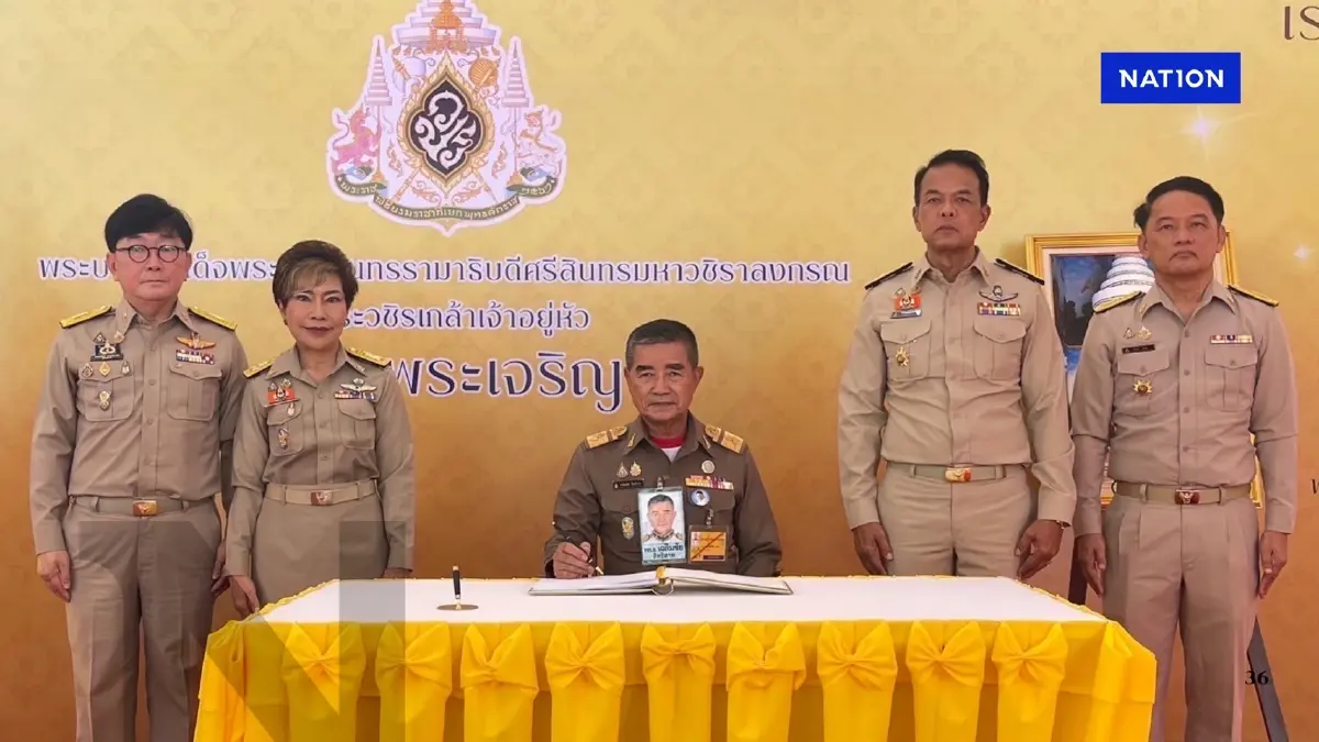 รอง อสส.ร่วม สนง.องคมนตรีนำอัยการร่วมโครงการคสป. อบรมกฎหมาย รอง อสส.ร่วม สนง.องคมนตรีนำอัยการร่วมโครงการคสป. อบรมกฎหมาย
