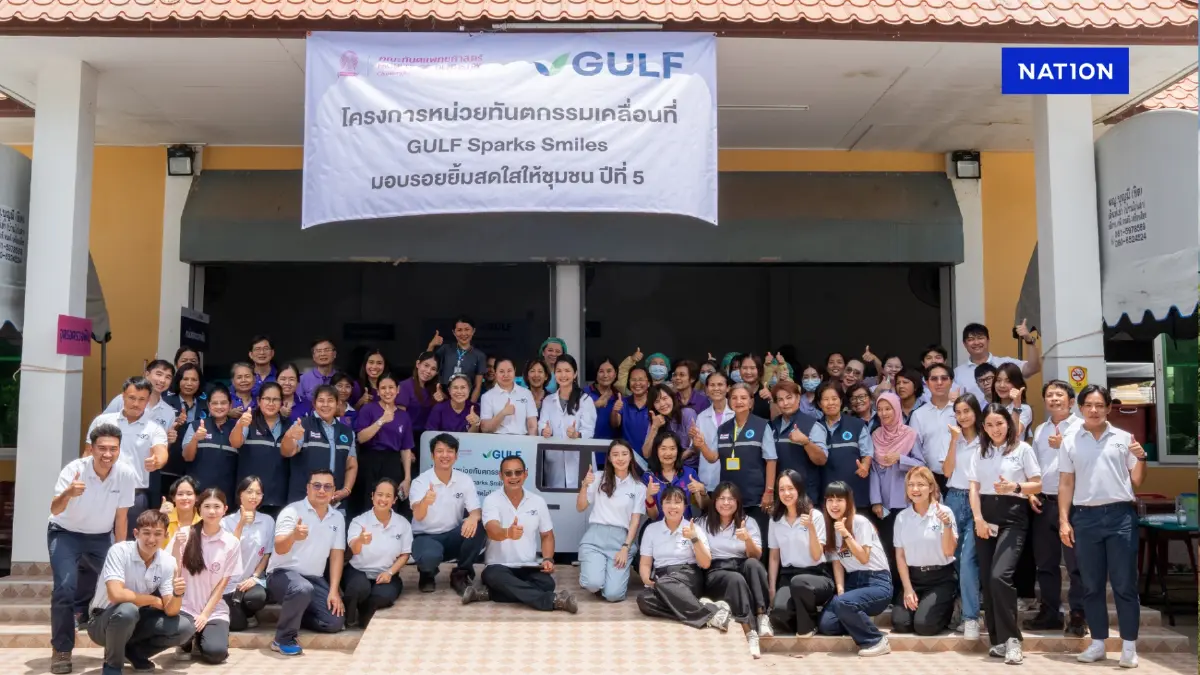 กัลฟ์ เดินหน้า GULF Sparks Smiles ปี 5 สร้างรอยยิ้มที่สระบุรี