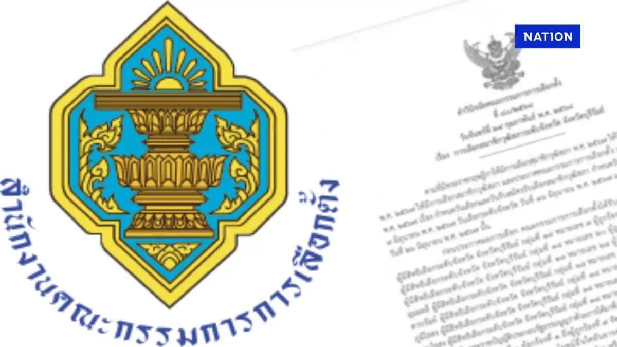 เปิดคำวินิจฉัย กกต. กรณีร้องฮั้วเลือก สว.บุรีรัมย์ ระบุเหตุผลชัด