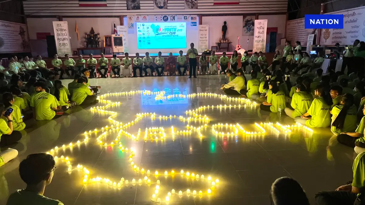 "สถาบันการสร้างชาติ" ปลุกพลังเยาวชน 5 จังหวัด สร้างคนรุ่นใหม่พัฒนาประเทศ