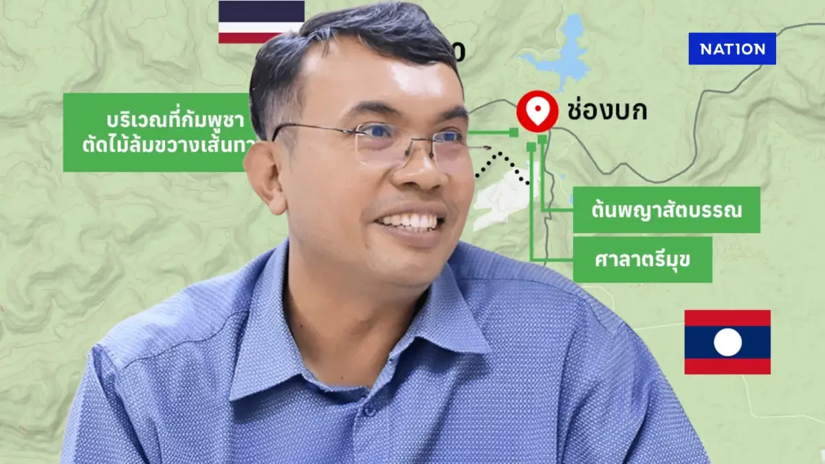5 เกม “กัมพูชา” กดดันไทยก่อนประชุม JBC รัฐบาลต้องระวังอะไรบ้าง? 5 เกม “กัมพูชา” กดดันไทยก่อนประชุม JBC รัฐบาลต้องระวังอะไรบ้าง?
