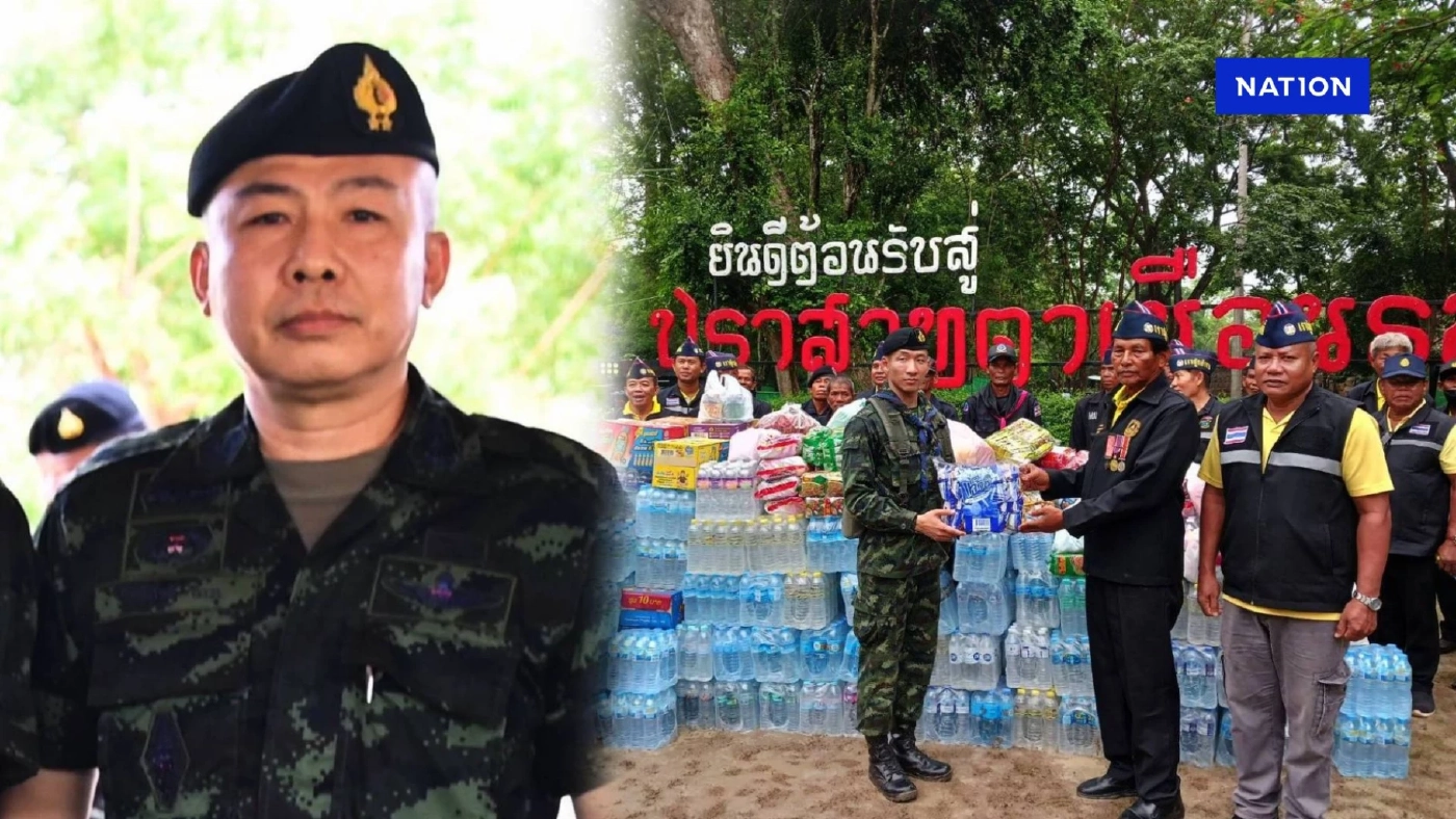 "กองทัพภาค 2" ขอบคุณประชาชน ส่งสิ่งของสนับสนุน "ทหารตามแนวชายแดน" จัดจุดประสานงาน 5 จุด